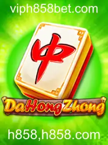 Descubra o Mundo Empolgante de DaHongZhong: Regras, História e Atualizações